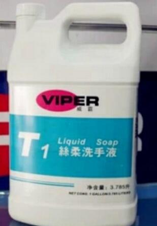 美國威霸T1絲柔洗手液