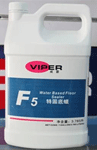 美國威霸F5特固底蠟