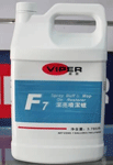 美國威霸F7潔亮噴潔蠟