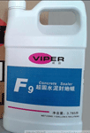 F9超固水泥封地蠟