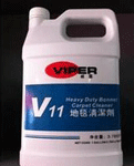 美國威霸V11地毯清潔劑