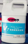 美國威霸V7家具織物清潔劑